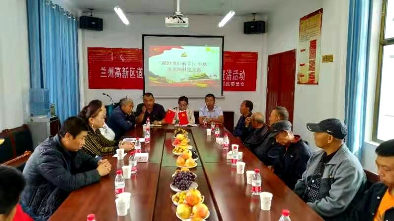 奠定乡村振兴崭新篇章、推动党史学习教育四字口诀——全国基层党建网走进甘肃省兰州市高新区定远镇