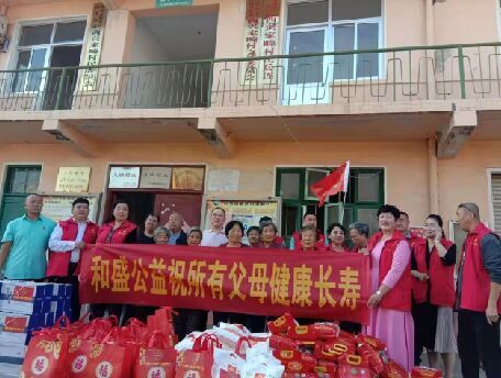 青岛即墨和盛公益重阳节看望村庄老人