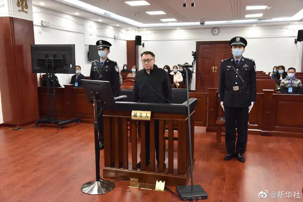 全国人大常委会原委员于志刚受贿案一审开庭