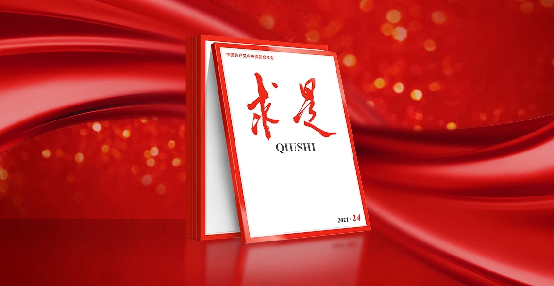 科学思想指引经济稳健前行