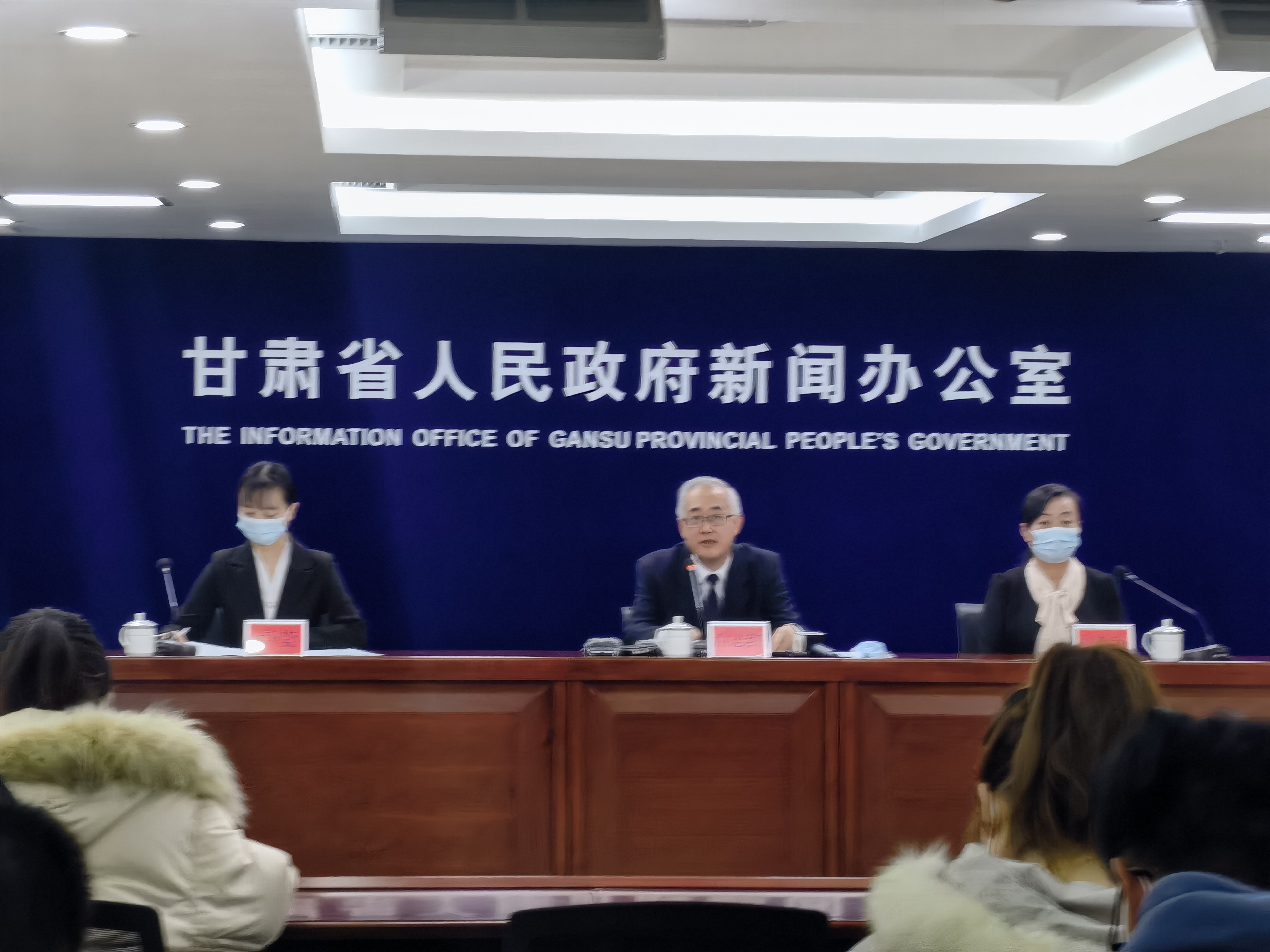 新闻发布会|《甘肃省“十四五”生态环境保护规划》政策解读