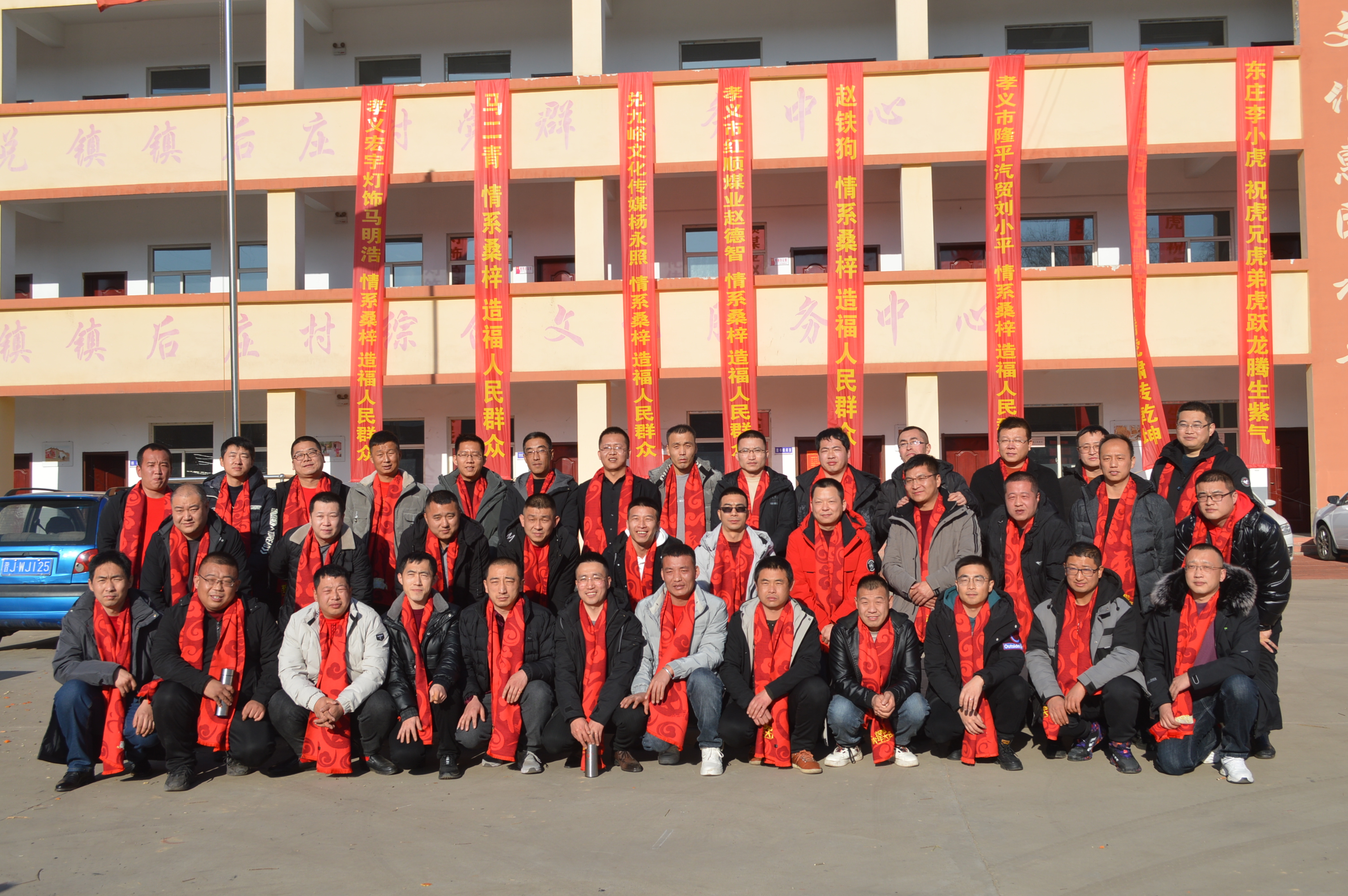 山西孝义：后庄村有志虎兄虎弟慰问全村589位老人