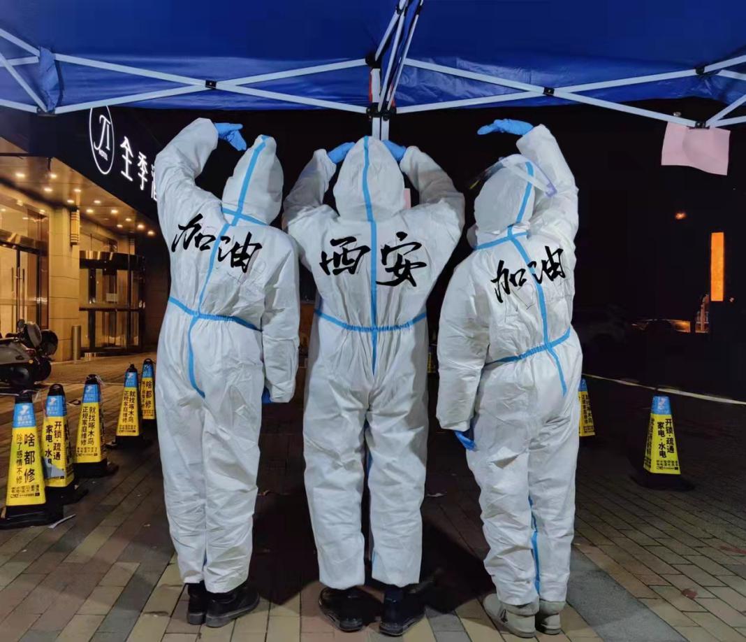 紫薇地产：“薇”爱同行，使命必达，用奉献温暖城市