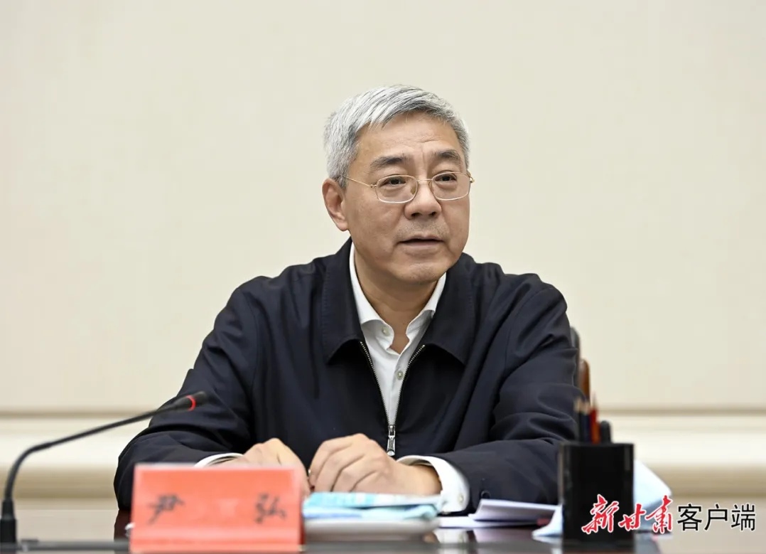 甘肃省政法队伍教育整顿领导小组召开会议 尹弘主持并讲话