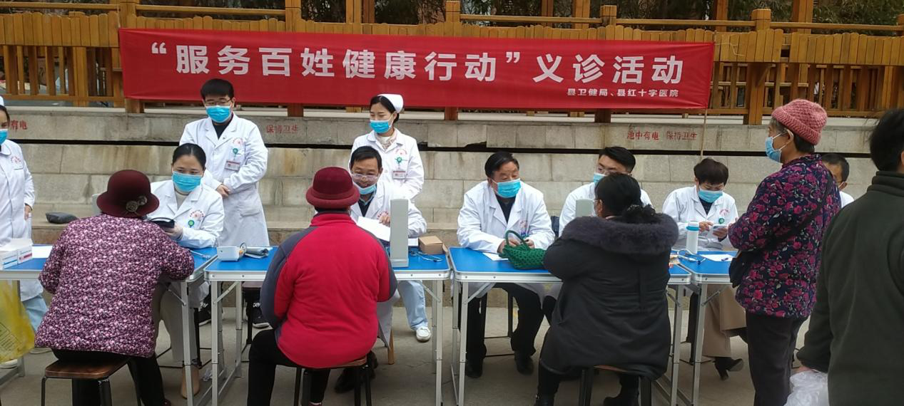 山东省兰陵县卫健局党员志愿服务队开展义诊活动