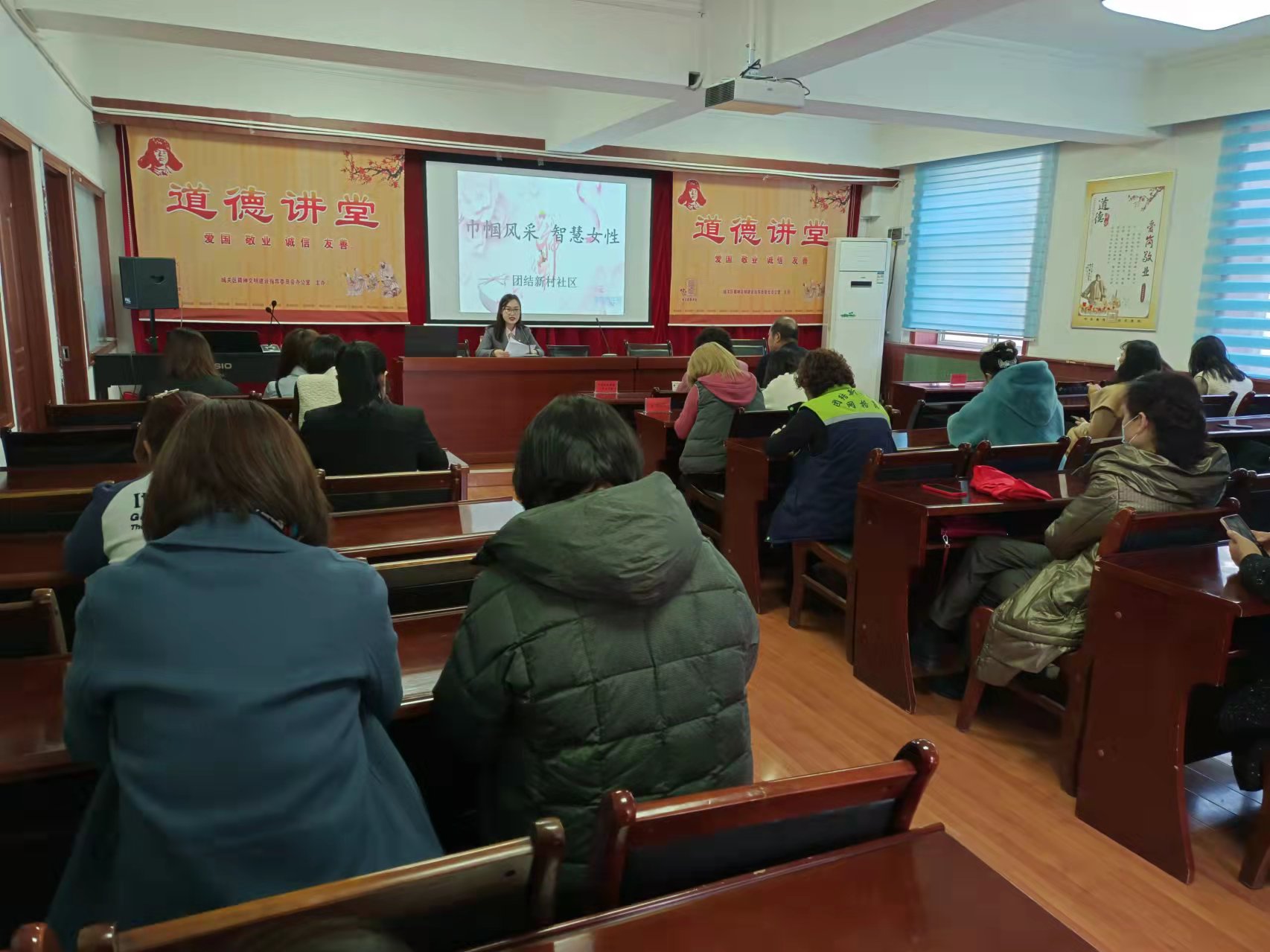 党建引领团结巾帼力量 做新时代智慧女性——走进兰州市团结新村社区大讲堂