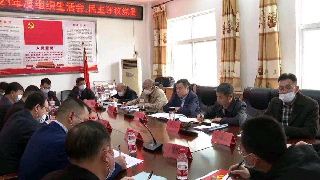 吴宜文参加所在党支部2021年度组织生活会