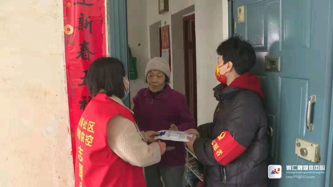 【共同战疫】江西崇仁县积极做好疫情防控工作