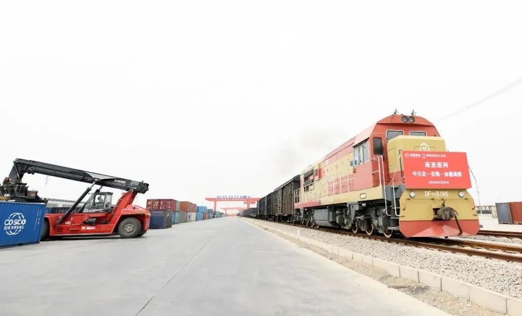 兰州新区首列南亚货运班列发车！