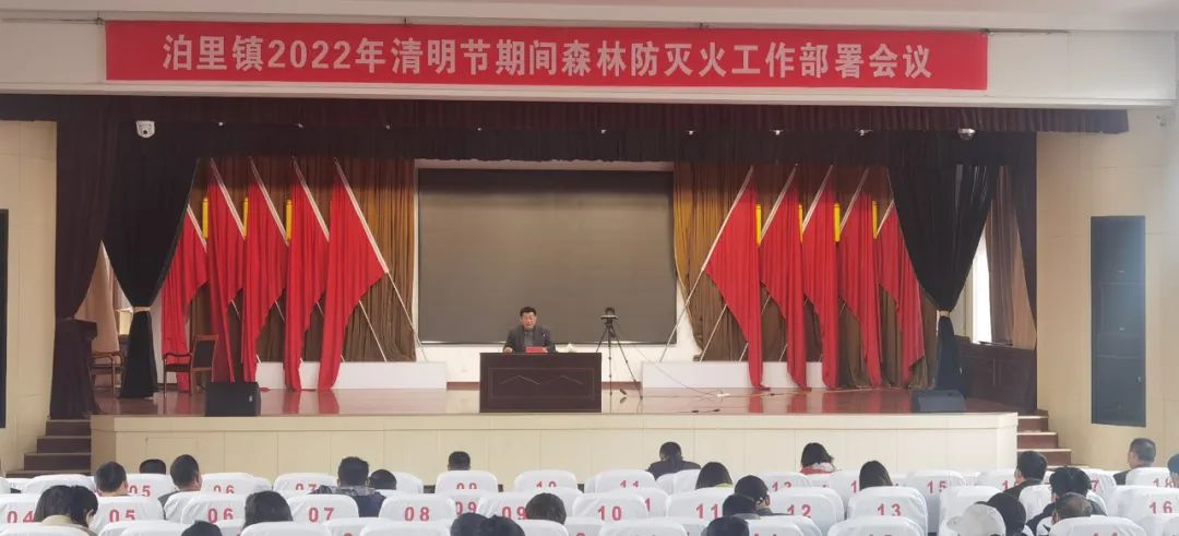 青岛市黄岛区泊里镇举全镇之力密织春季森林“防火网”