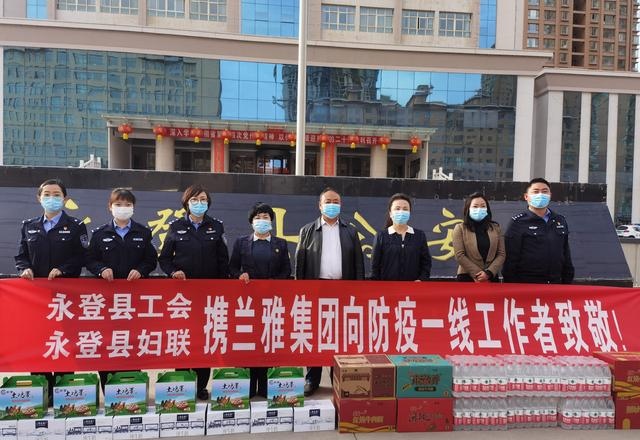 党建引领聚合力 爱心企业送温暖