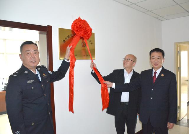 检警协作再升级！甘肃永登县“侦查监督与协作配合办公室”揭牌成立
