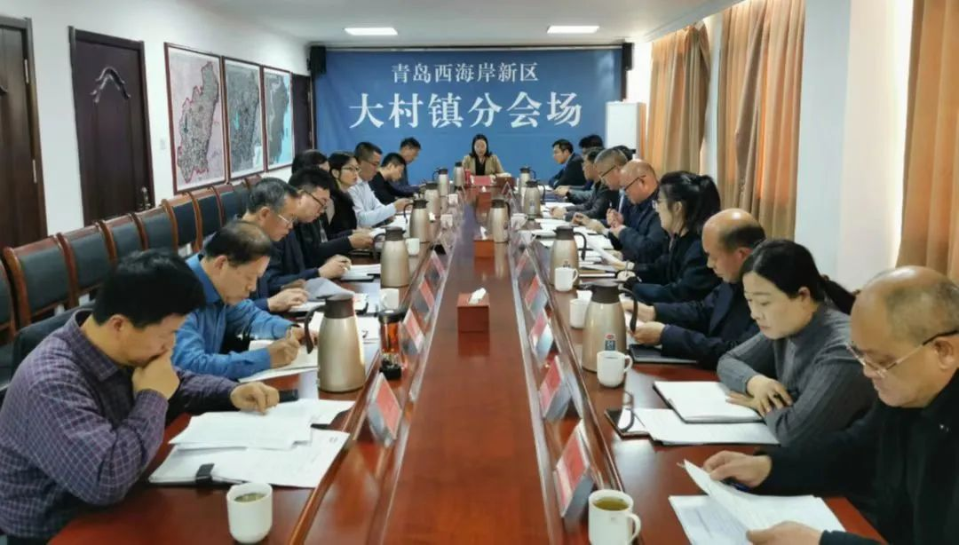 青岛西海岸大村镇加压奋进提升发展质效锤炼作风赓续龙马精神