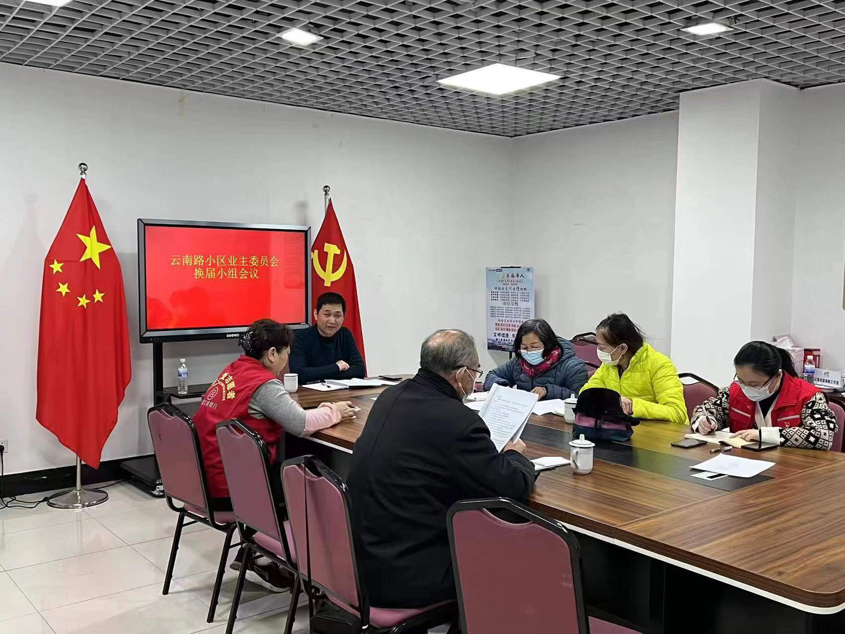 让居民选出满意的“当家人”