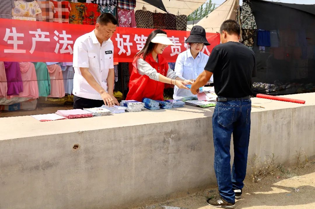 青岛西海岸新区大村镇安全宣讲进“集市”