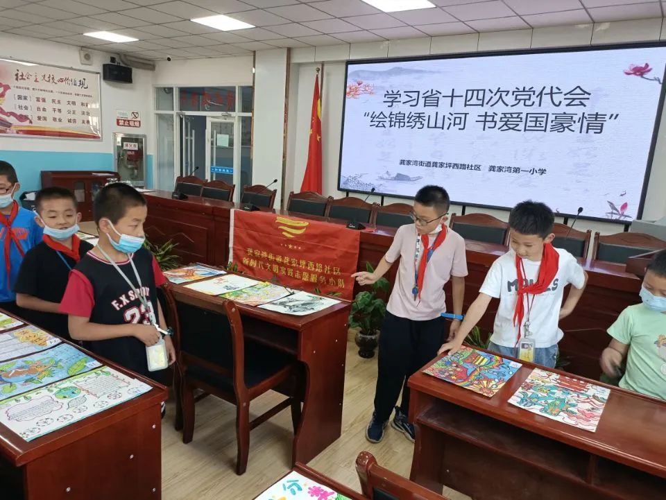 兰州市七里河区龚家坪西路社区“社工委”当好“传话筒” 传递党代会“好声音”