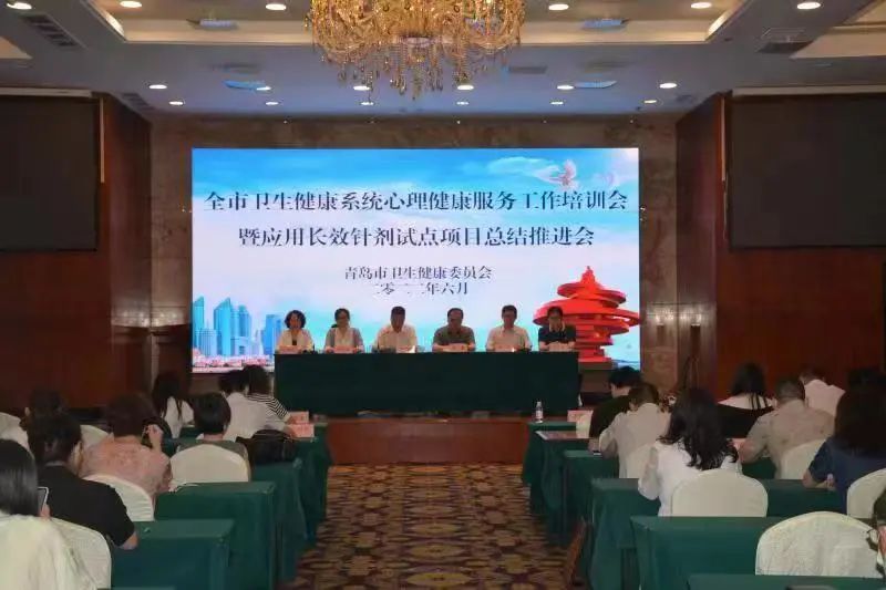 青岛市黄岛区第六人民医院荣获山东精神卫生服务管理优质单位