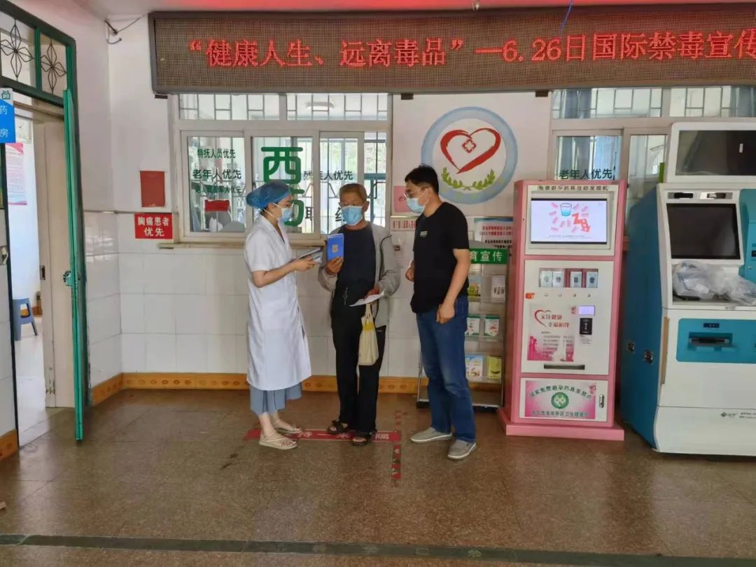 青岛西海岸新区第六人民医院开展“6.26国际禁毒日”宣传活动