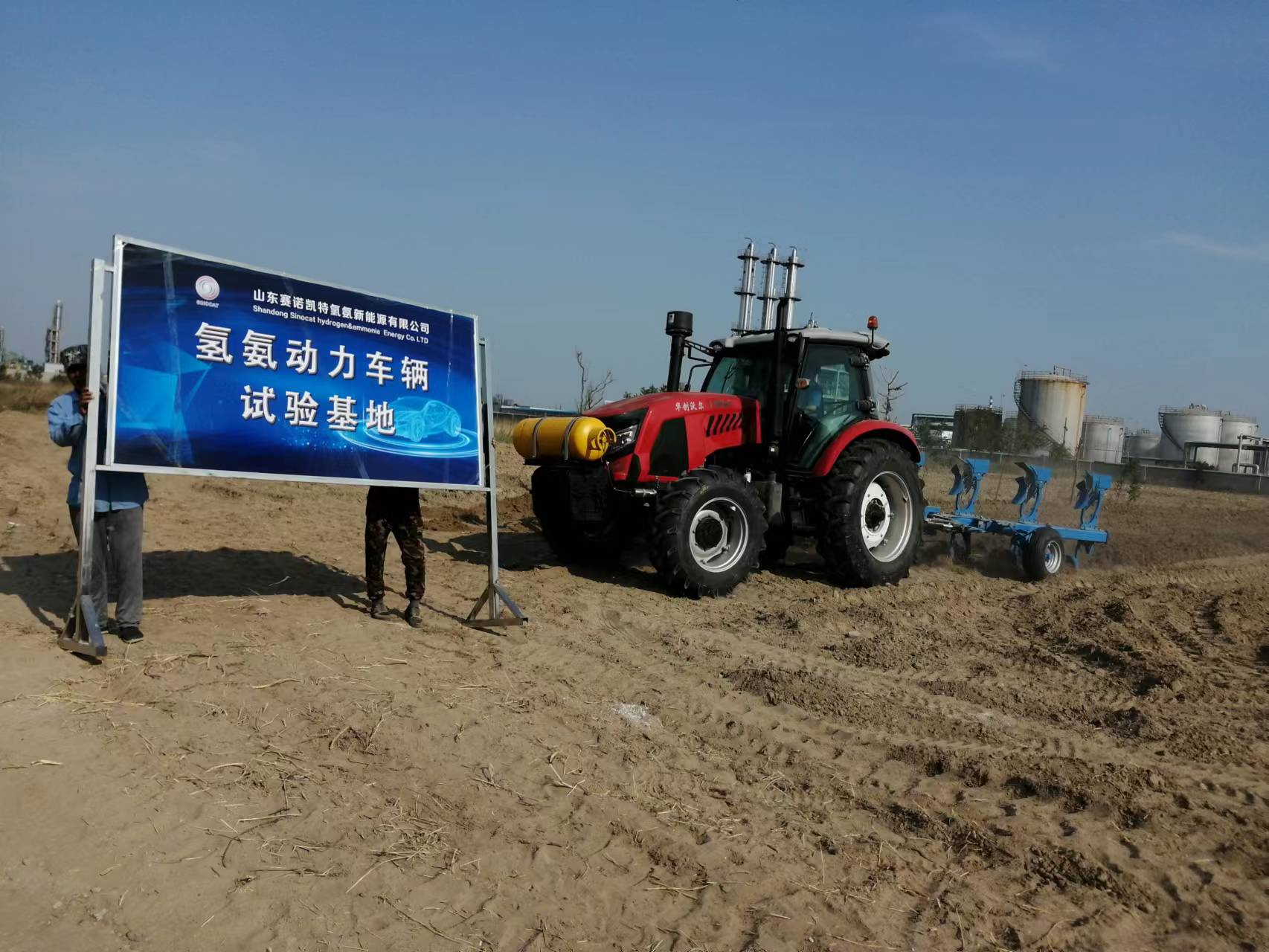 以氢氨能源关键技术加持实现“双碳”目标