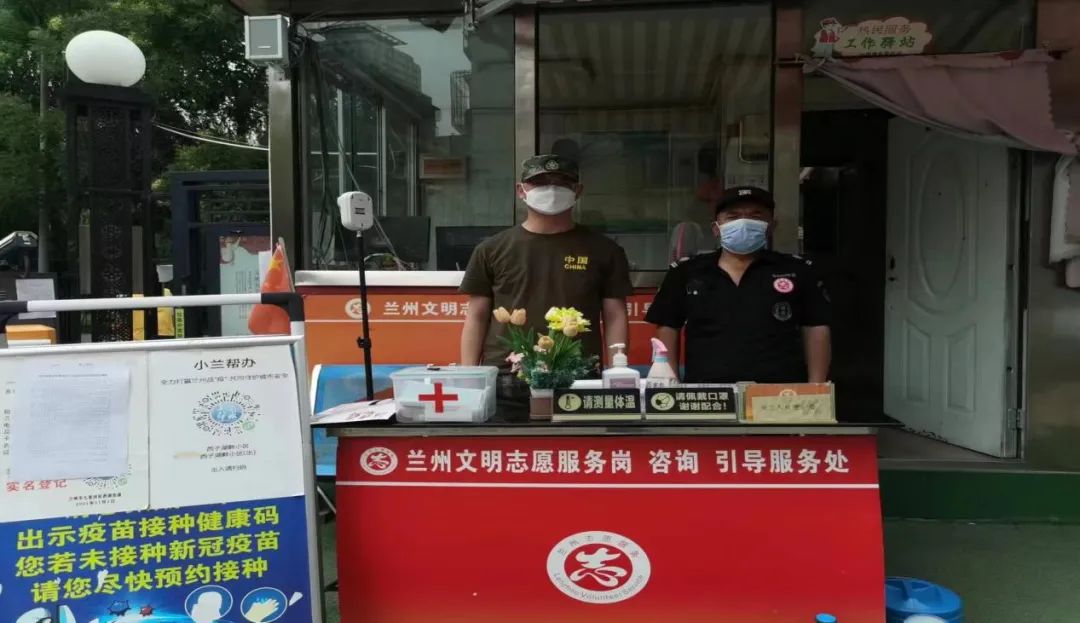 【抗“疫”进行时】兰州市七里河区小西湖东街社区烈日下一往无前 暴雨中坚守岗位