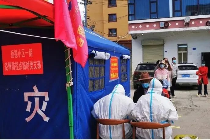 【党旗在疫情防控一线高高飘扬】甘肃甘南州玛曲县： 一抹“红色力量”浸润战“疫”一线