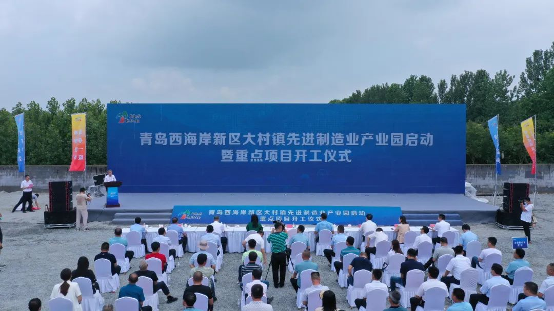 青岛西海岸新区大村镇唱响产业融合发展悦耳旋律