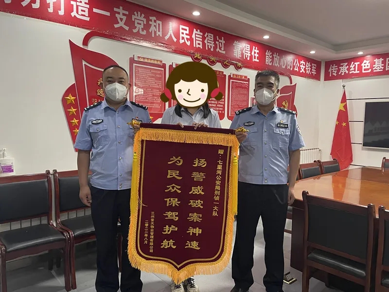 【百日行动】给力！兰州刑侦一大队再破盗窃案