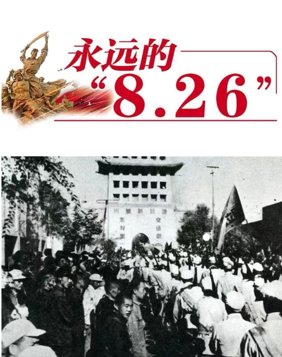 回望解放兰州艰难历程 凝聚奋进新征程磅礴力量