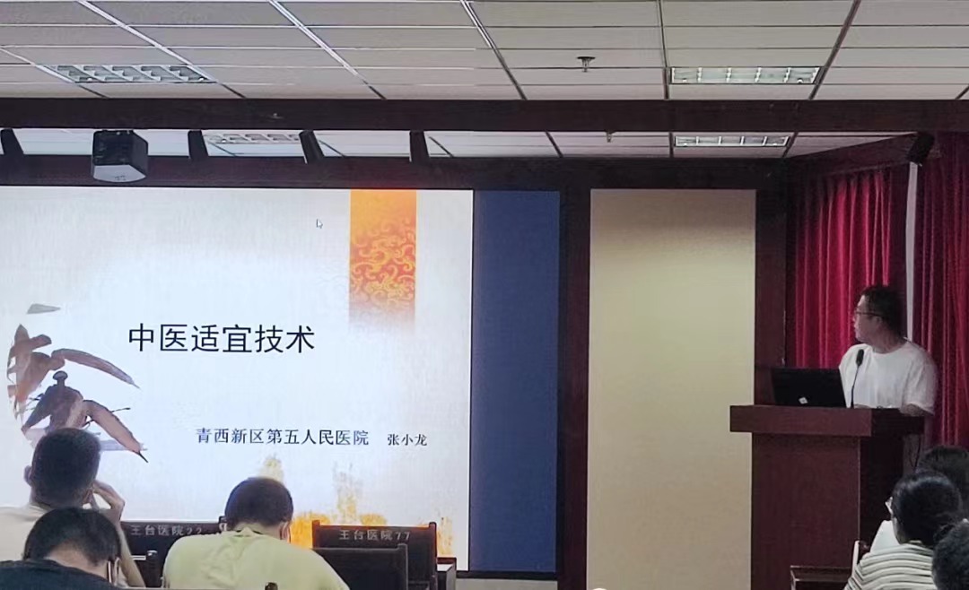 青岛西海岸新区王台中心卫生院引进新技术促进学科持续发展
