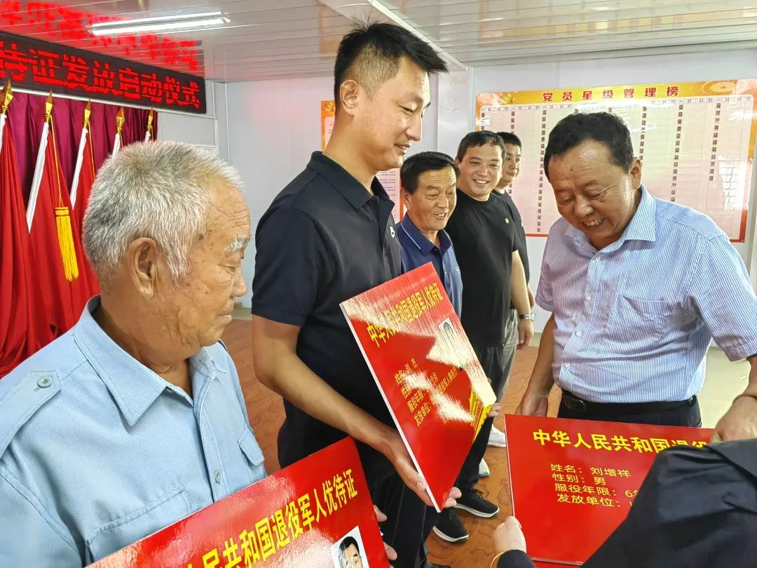 青岛西海岸滨海街道举行退役军人及其他优抚对象优待证发放仪式