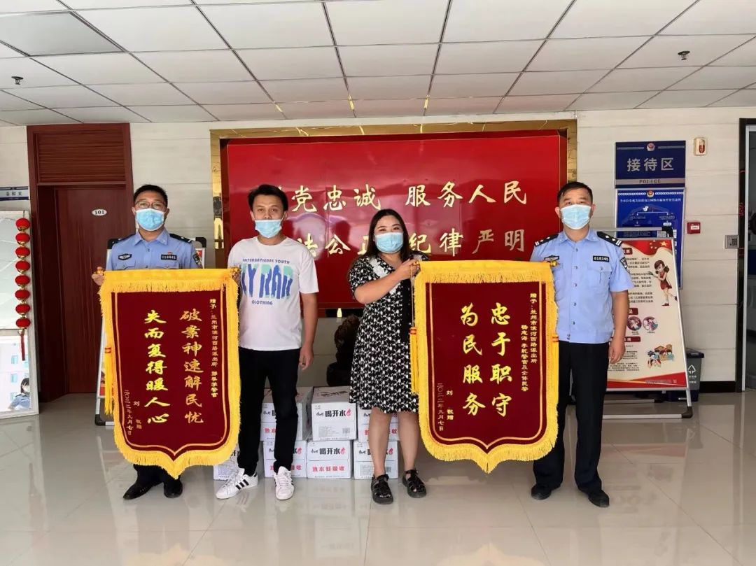 【百日行动】破案神速解民忧，失而复得暖人心