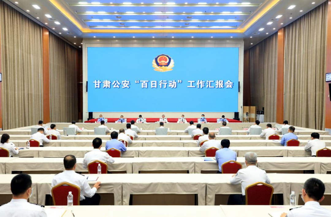 公安部第九督察组进驻甘肃开展夏季治安打击整治“百日行动”专项督察