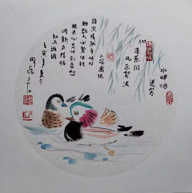 中国学院派书画家苏明磊老师作品