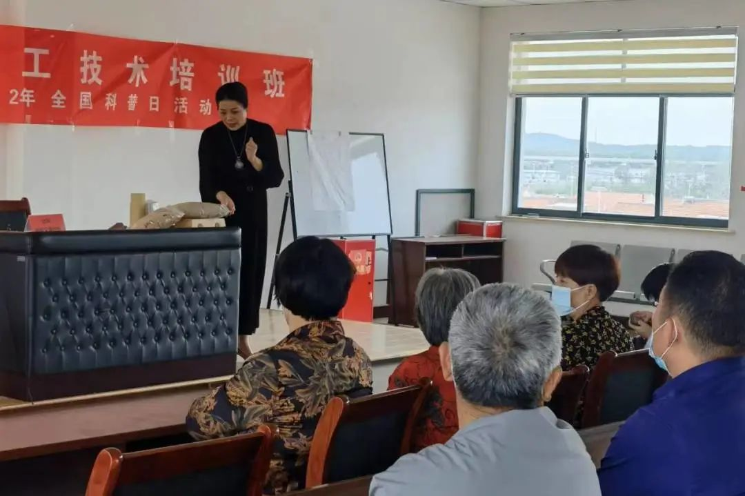 青岛市黄岛区张家楼街道艾草种植加工技术培训班开班