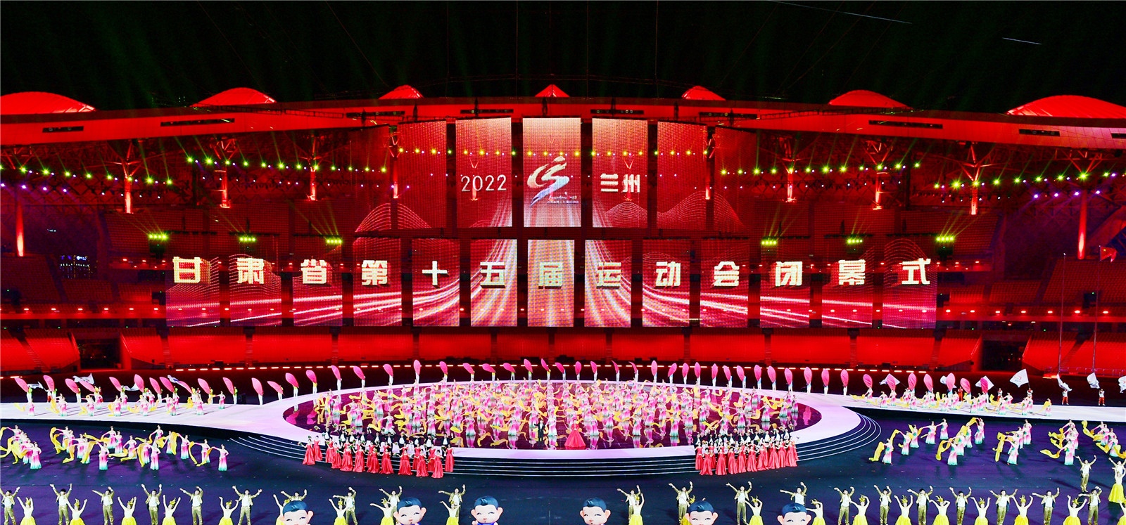 甘肃省第十五届运动会在兰州圆满闭幕，任振鹤出席闭幕式并宣布闭幕