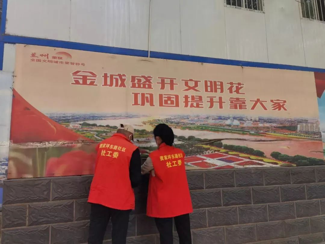 【全国文明典范城市创建】兰州市七里河区龚家湾街道“党建+”模式织密“组织网” 按下“加速键”