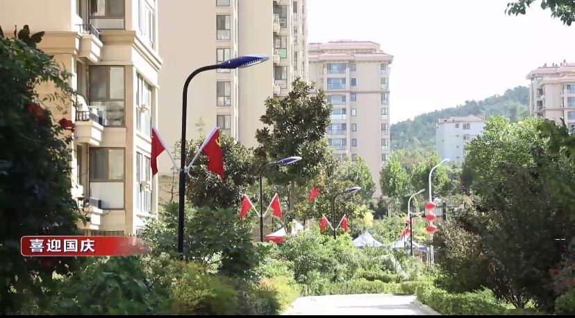 挂国旗，迎国庆！青岛南岭社区 洋溢“中国红”