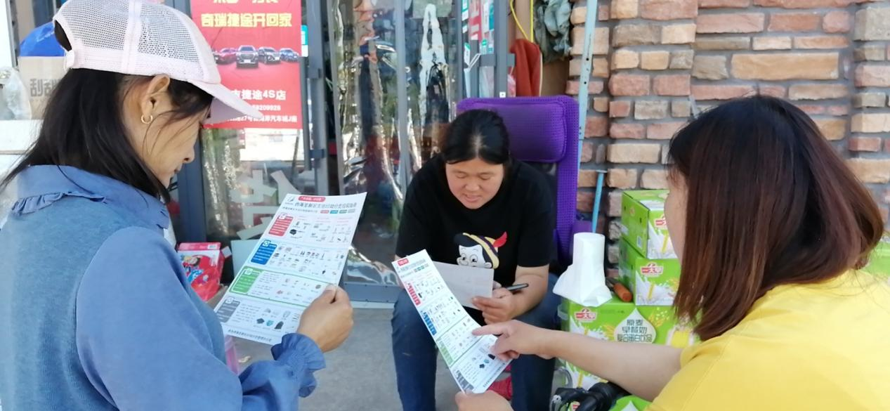 青岛西海岸新区铁山街道：参与垃圾分类，党员干部先行