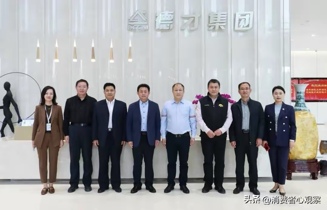 曲阜师范大学党委常委、副校长纪洪涛一行莅临德才股份走访考察