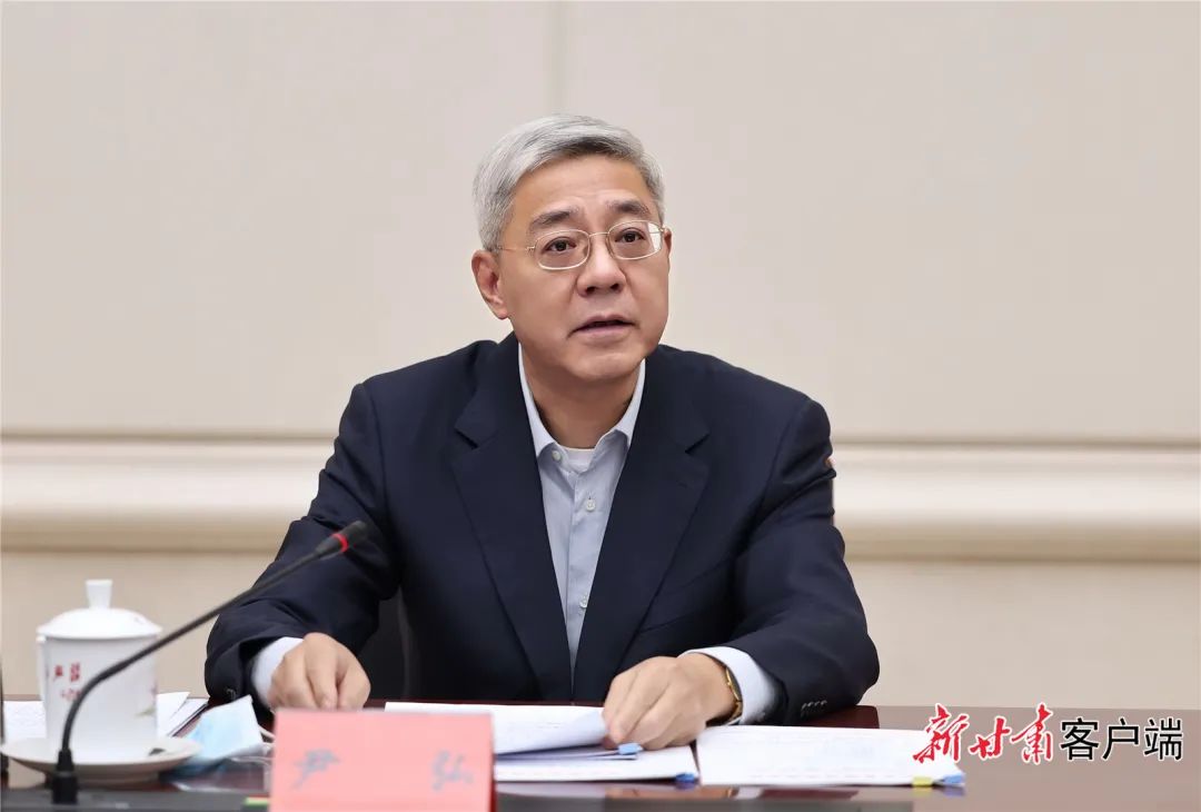 尹弘主持召开甘肃全省新冠疫情联防联控领导小组会议