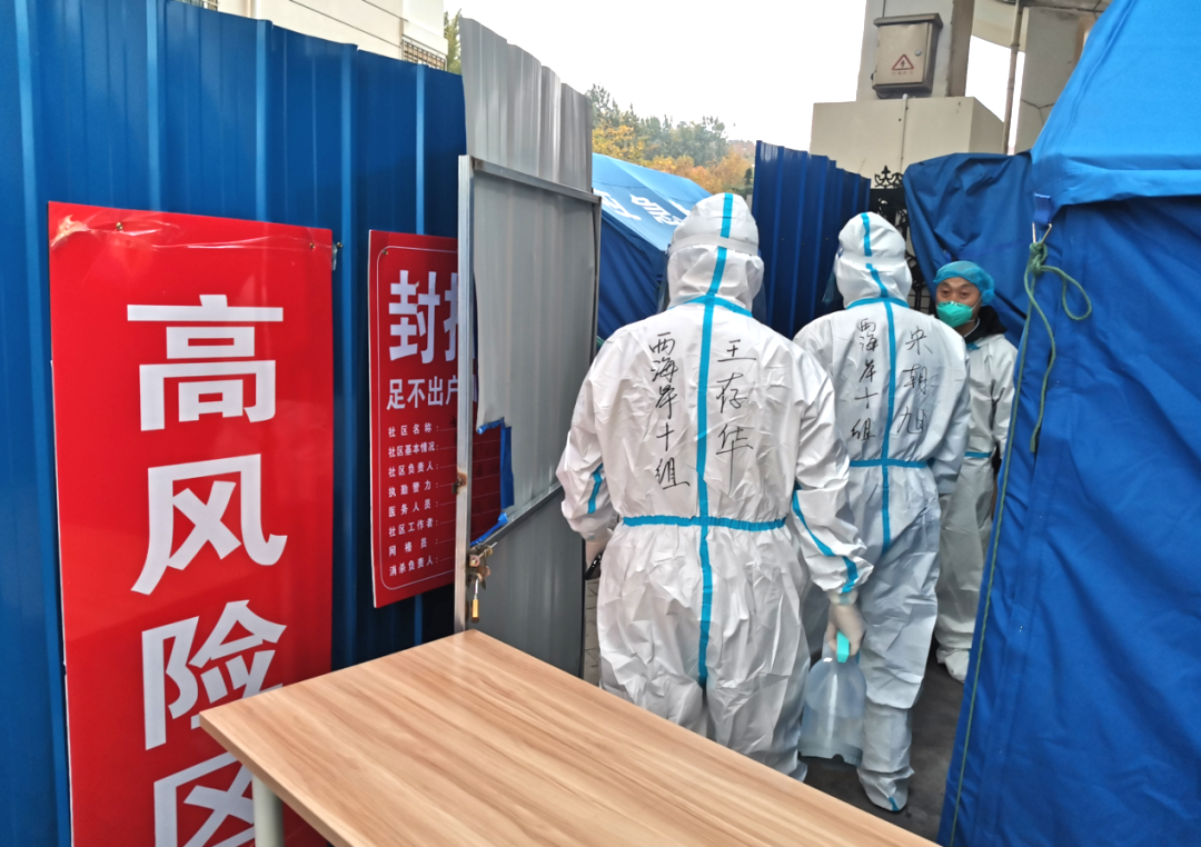 青岛市黄岛区滨海街道王存华：火线递交“请战书”，抗疫一线显风采