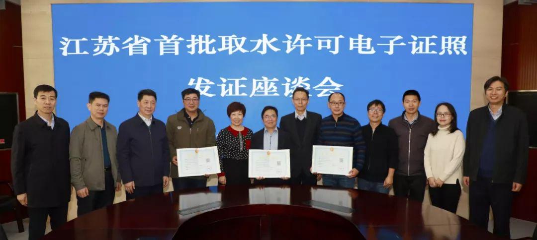 江苏省最严格水资源管理考核，盐城市再获优秀等次