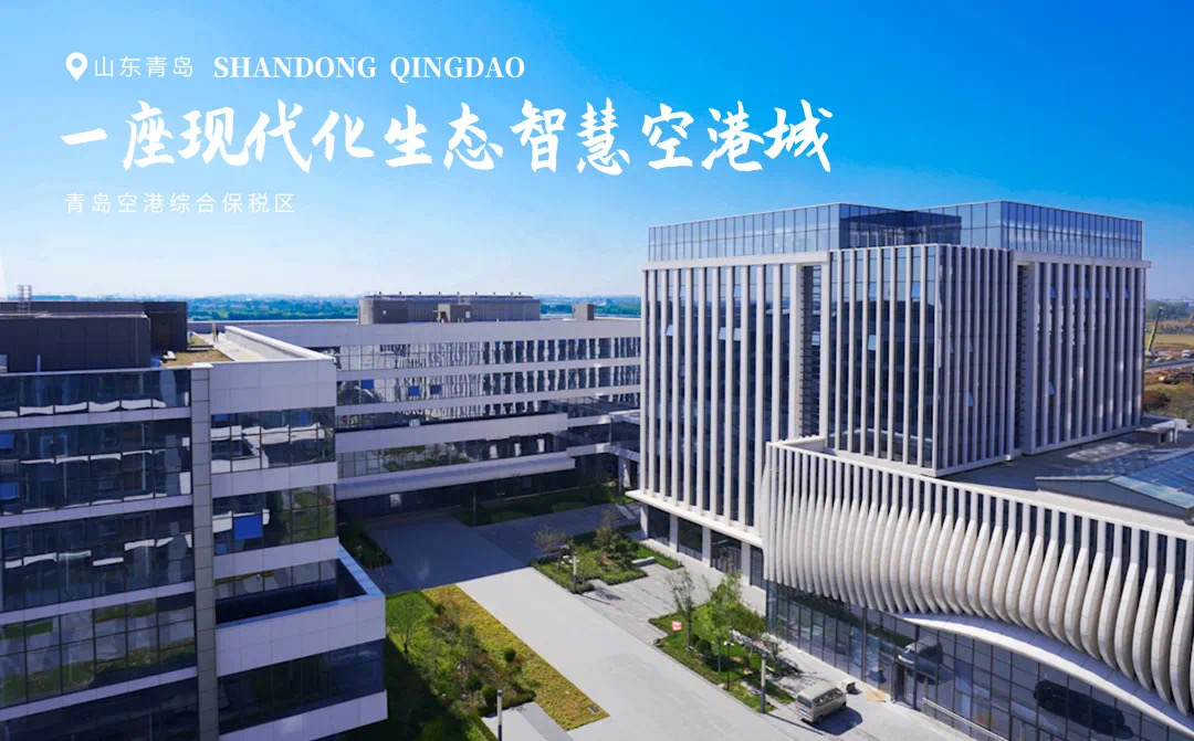 精益德才 ：积蓄强劲发展动能，EPC模式赋能智慧化空港城