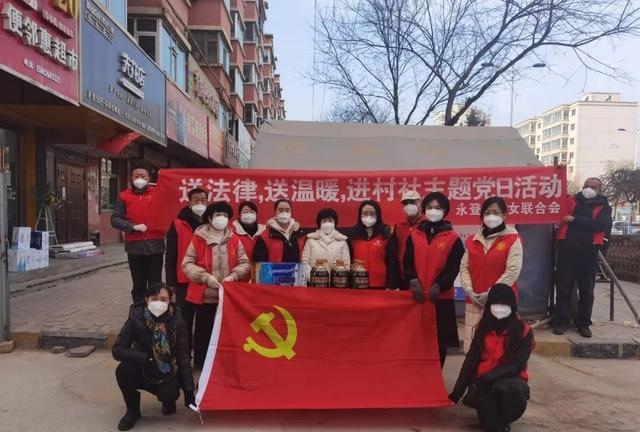 党建引领聚人心 巾帼奋进新征程——甘肃永登县妇女联合会党支部开展主题党日活动