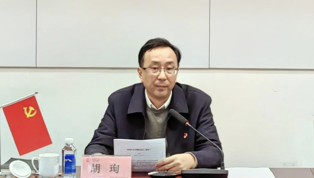 中石化江苏公司：胡珣总经理来盐宣贯党的二十大精神并深入一线开展调研