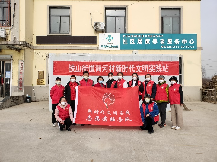 青岛西海岸新区铁山街道：倾力开展志愿服务，托起幸福“夕阳红”