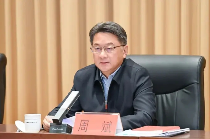 周斌主持召开全市安全生产、环境保护工作视频调度会