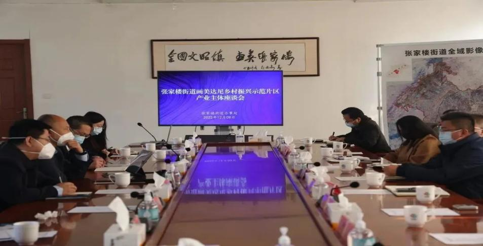 青岛西海岸新区张家楼街道“五公开”助力乡村振兴