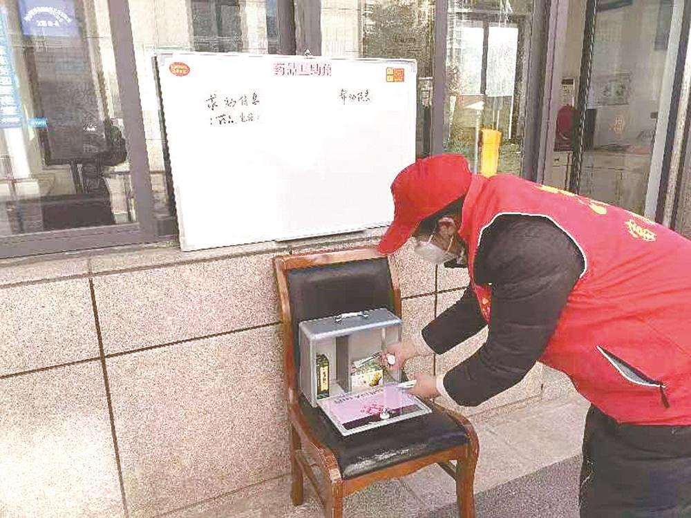 江苏盐城：邻里互助，“共享药品”解急难