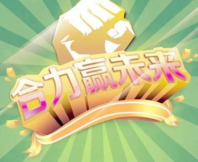 江苏盐城：全力以赴拼招商 真抓实干兴项目